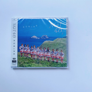 NGT48 CD DVD Album Mikansei no Mirai -(แผ่นใหม่ยังไม่แกะ)