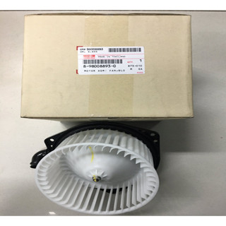 ***แท้ห้าง***BLOWER AIR D-MAX 2003-2011 โบเวอร์แอร์,มอเตอร์พัดลมแอร์,พัดลมโบลเวอร์แอร์ ISUZU DMAXดีแม็ก 2003-2011