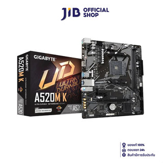 MAINBOARD (เมนบอร์ด) GIGABYTE A520M K (SOCKET AM4) (MICRO-ATX)