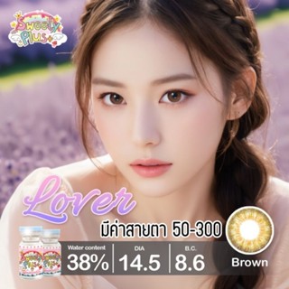 คอนแทคเลนส์ รุ่น Mini Lover สีเทา/ตาล Gray/Brown มีค่าสายตา (0.00)-(-3.00)