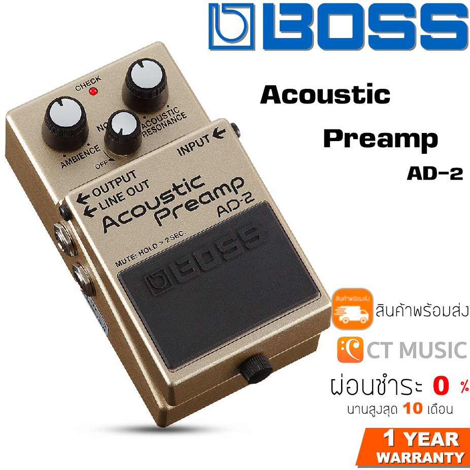 Boss AD-2 Acoustic Preamp เอฟเฟคกีตาร์