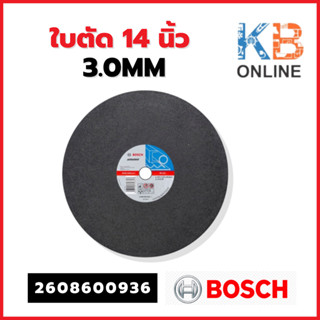 Bosch ใบตัด ใบตัดเหล็ก 14 นิ้ว 3.0MM รุ่น 2608600936