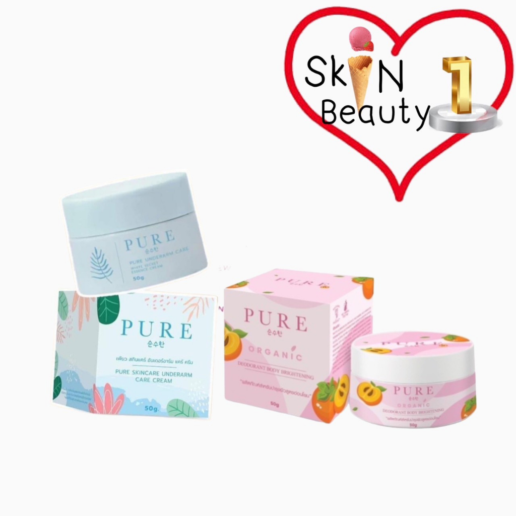 ครีมเพียว อันเดอร์อาร์ม Pure underarm ((50 g.))