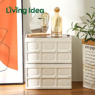 Living idea  กล่องเอนกประสงค์ 55L ใส่ของแคมป์ปิ้ง พับได้+ฝาไม้  ลังStorage Box กล่องเก็บของท๊อปไม้