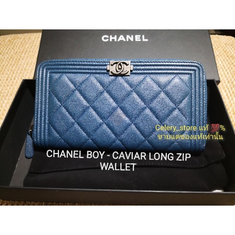 Chanel​ Boy​ Cavier Long​ Zip​ Wallet​ (Holo25)​ [แท้​💯%]​