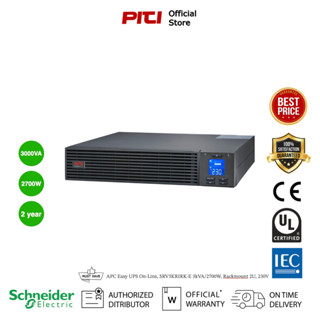 APC Easy UPS On-Line, SRV3KRIRK-E 3kVA/2700W, Rackmount 2U, 230V, 6x IEC C13 + 1x IEC C19 outlets, Intelligent Card Slot