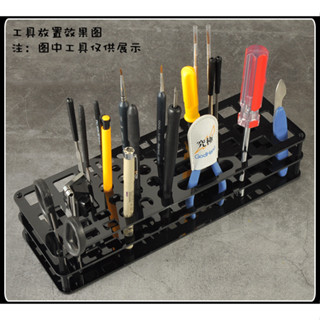 Tool Holder ชั้นอะคริลิควางอุปกรณ์ เครื่องมืองานโมเดล GJ2008