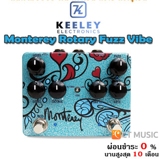 Keeley Monterey Rotary Fuzz Vibe เอฟเฟคกีตาร์