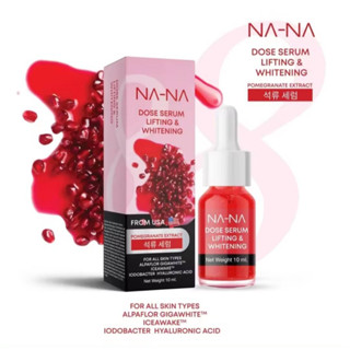 Na Na Dose Serum เซรั่มโดสแดง เซรั่มทับทิม