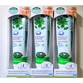 *ราคาพิเศษ* ยาสีฟันเดนทิสเต้ สูตรอ่อนโยน ลดเสียวฟัน Dentiste Toothpaste 100 g.