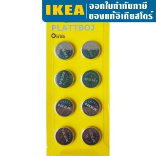 IKEA ถ่าน ถ่านไฟฉาย ถ่านรีโมท ขนาด AA และ AAA ถ่านอิเกีย