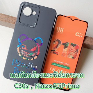 Case Realme รุ่น C30s , Narzo50iPrime เคส TPU ปกป้องกล้อง กันกระแทก และ ฟิล์ม กระจก เคส ลายการ์ตูน แฟชั่น กันลื่น เคสมือ