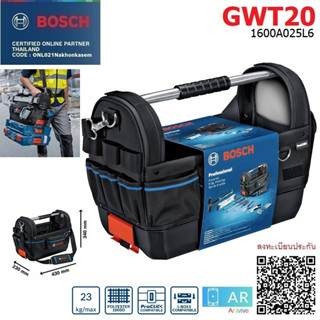 BOSCH GWT20 กระเป๋าเครื่องมือช่าง GWT 20 1600A025L6