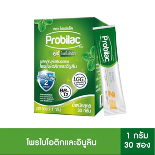 Probilac (โปรบิแล็ค)โพรไบโอติกและอินูลิน ช่วยปรับสมดุลของระบบย่อยอาหารและระบบขับถ่าย กระตุ้นการทำงานของระบบภูมิคุ้มกัน