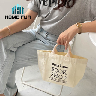 Home Fur : กระเป๋าถือ กระเป๋าผ้า สไตล์เกาหลี แฟชั่นน่ารัก ผ้าแคนวาส BOOK SHOP ไม่มีซิป