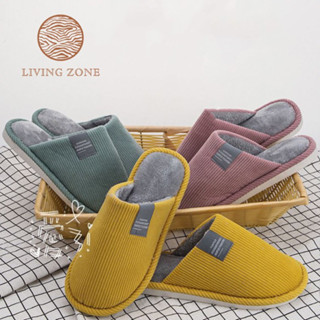 Living Zone รองเท้าใส่ในบ้าน ออฟฟิศ ผ้าฝ้ายพื้นนุ่ม มีกันลื่น