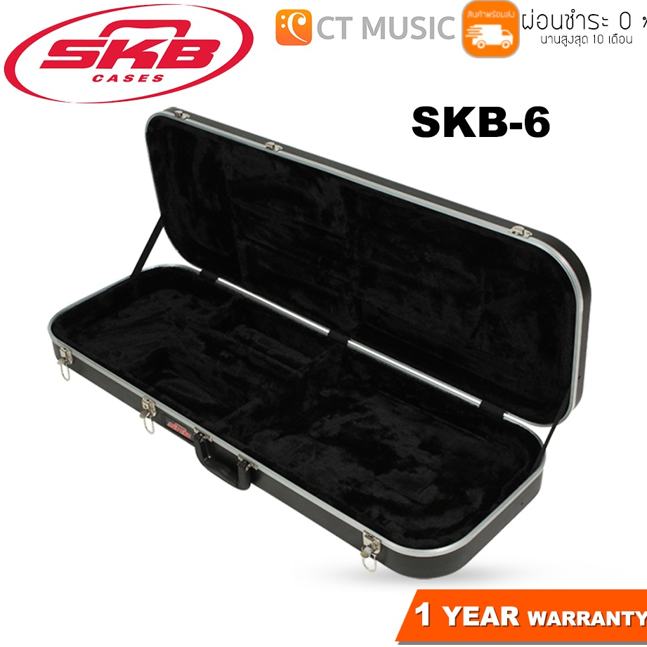 SKB-6 Electric Guitar Economy Rectangular Case กล่องกีตาร์ไฟฟ้า