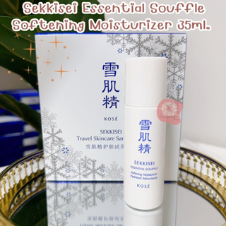 🔹ของแท้🔹 Kose Sekkisei Essential Souffle Softening Moisturizer 35ml.