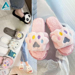 รองเท้าใส่ในบ้าน ลายน่ารัก สลิปเปอร์ รองเท้า slippers ขนนุ่มใส่สบาย