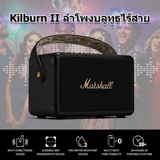 Marshall Kilburn II ลำโพงบลูทูธ มาร์แชล ลำโพง ลำโพงบลูทูธเบสหนัก พก ลำโพงคอมพิวเตอ