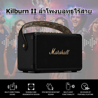 Marshall Kilburn II ลำโพงบลูทูธ มาร์แชล ลำโพง ลำโพงบลูทูธเบสหนัก พก ลำโพงคอมพิวเตอ