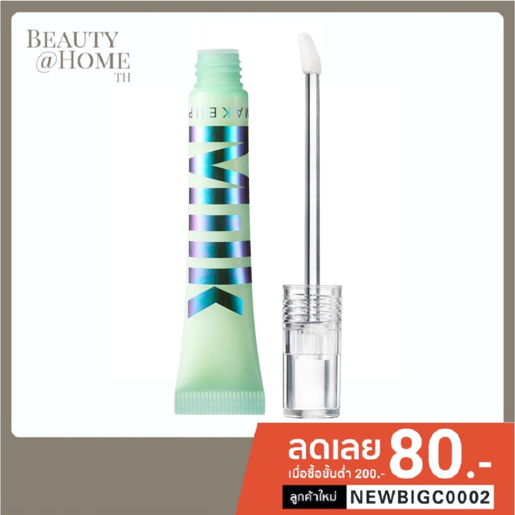 *พร้อมส่ง* MILK MAKEUP Hydro Grip Eye Primer 8.5ml