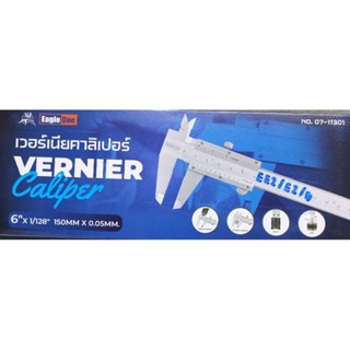 เวอร์เนีย caliper 6