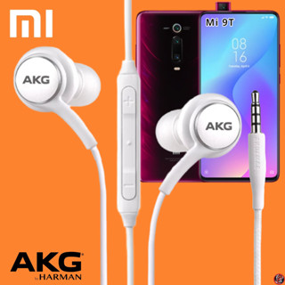 หูฟัง สมอลทอล์ค Xiaomi AUX In-Ear เสี่ยวมี่ อินเอียร์ เสียงดี เบสแน่น สายผ้าถัก เล่น-หยุดเพลง-เพิ่ม-ลดระดับเสียง Mi 9T