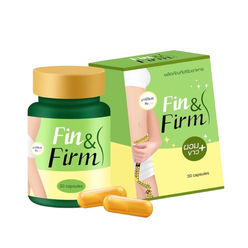 ฟินแอนด์เฟิร์ม ลดน้ำหนัก Fin&Firm กระปุก 30 แคปซูล (กระปุกแบบเก่า)