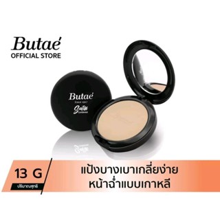 แป้งบูเต้ Butae Since 1957 Oil Control Powder 13g แป้งบูเต้ ออยด์คอลโทรล ตลับดำ