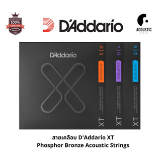 สายกีตาร์โปร่ง เคลือบกันสนิม DAddario XT Phosphor Bronze Acoustic Strings