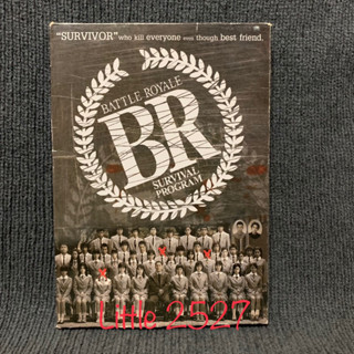 Battle Royale / เกมนรก โรงเรียนพันธุ์โหด (DVD)