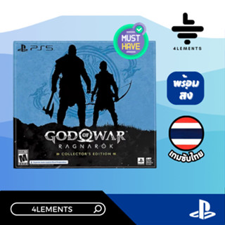 PS5 GOD OF WAR RAGNAROK COLLECTORS EDITION (CROSS-GEN) [GAME][ASIA][ENG] [มือ1][พร้อมส่ง]