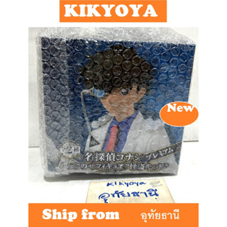 Sega Premium Choco Nose (Chokonose) Figure Kaito Kid (Phantom Thief Kid) B  Hat holder NEW