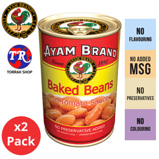 AYAM Baked Beans in Tomato Sauce ถั่วขาวในซอสมะเขือเทศ 425g 2pack