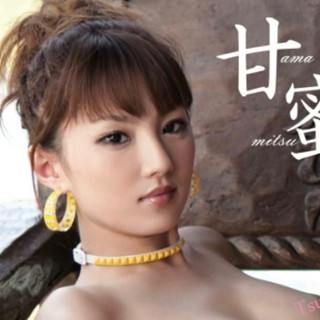 Tsubasa Amami Mini Photobook [ama mitsu]**Reprint Ver.