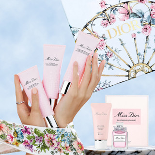 ชุดของขวัญ MISS DIOR MOTHER DAY BODY CARE SPECIAL SET