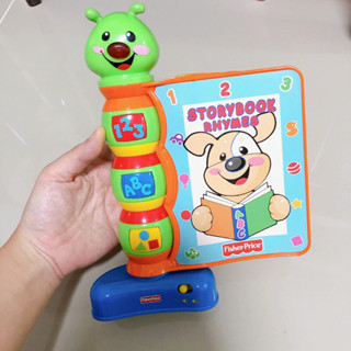 ส่งต่อ : หนังสือเล่านิทาน Fisher Price (ใส่ถ่านไม่ติด)