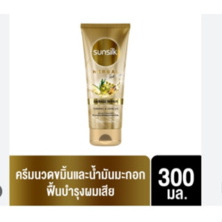 ซันซิล-ทอง/ขมิ้น คอนดิชั่นเนอร์ 300ml.ซันซิล ครีมนวดซันซิล เฮอเบิลฟิวชั่น ครีมนวด 300 มล Sunsilk Herbal Fusion Condition