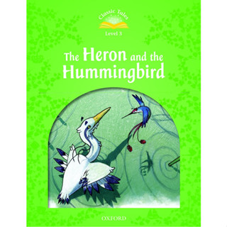 Bundanjai (หนังสือเรียนภาษาอังกฤษ Oxford) Classic Tales 2nd ED 3 : The Heron and the Hummingbird (P)