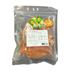 JO JO Dry Chick  สันในไก่อบแห้งแบบไม่งา/และแบบมีงา สุนัข 150 กรัม ขนมสุนัข โปรตีนสูง ไม่ปรุงแต่งรส มี OMEGA3