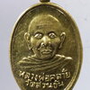 Antig Pim 255  เหรียญทองฝาบาตร หลวงพ่อคล้าย วาจาสิทธิ์ วัดสวนขัน หลังพระอุเชน ไม่ทราบปีที่สร้าง