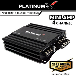 PLATINUM-X เพาเวอร์แอมป์ 4CH แอมป์รถยนต์ พาวเวอร์รถยนต์ เพาเวอร์ PX-PA5040MINI ตัวเล็ก แอมป์ขยาย แอมป์ขยายเสียง