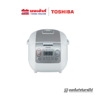 TOSHIBA หม้อหุงข้าวดิจิตอล ความจุ 1.0 ลิตร รุ่น RC-10NMF(WT) และ 1.8 ลิตร รุ่น RC-18NMF(WT) หม้อหุงข้าว