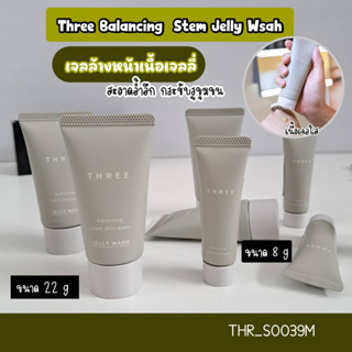 Three Balancing Stem Jelly Wash