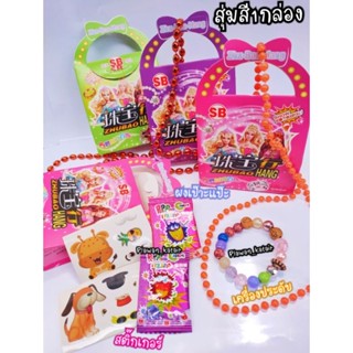 🍬แคนดี้กระเป๋า ลูกอมกระเป๋า👜🛍️หลากสี คละสี แถมผงเป๊าะแป๊ะ รสผลไม้รวม สติ๊กเกอร์ เครื่องประดับ หลากสี 🌈กระเป๋าน่ารักมาก
