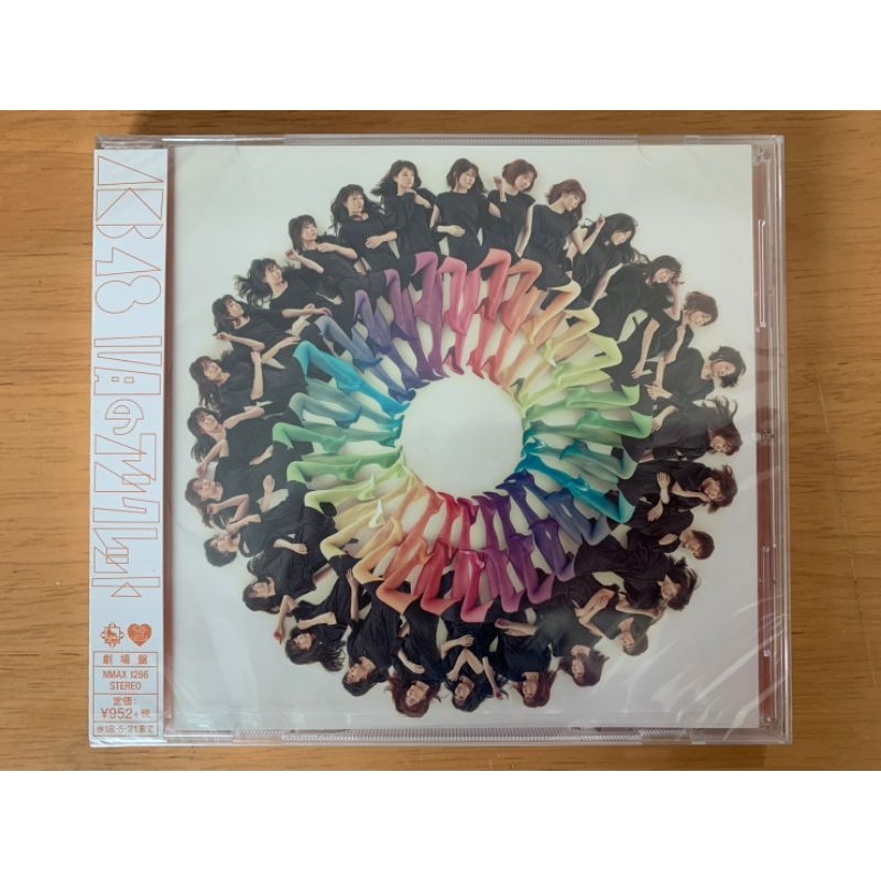 CD มือสอง AKB48 single 50th 11Gatsu no Anklet Theatre edition