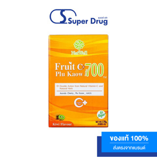 Natwell Fruit C 700 Plu Kaow แนทเวลล์ ฟรุตซี 700 พลูคาว 10เม็ด