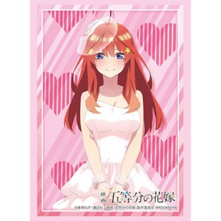 สลีฟการ์ด Bushiroad Sleeve Collection High Grade Vol.3719 Movie The Quintessential Quintuplets "Itsuki Nakano" Bride