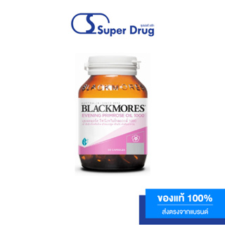 Blackmores Evening Primrose Oil 1000  60เม็ด (น้ำมันอีฟนิ่งพริมโรส ชนิดแคปซูล)